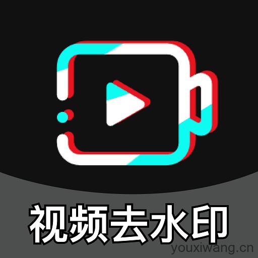免费消除水印大师