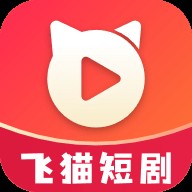飞猫短剧