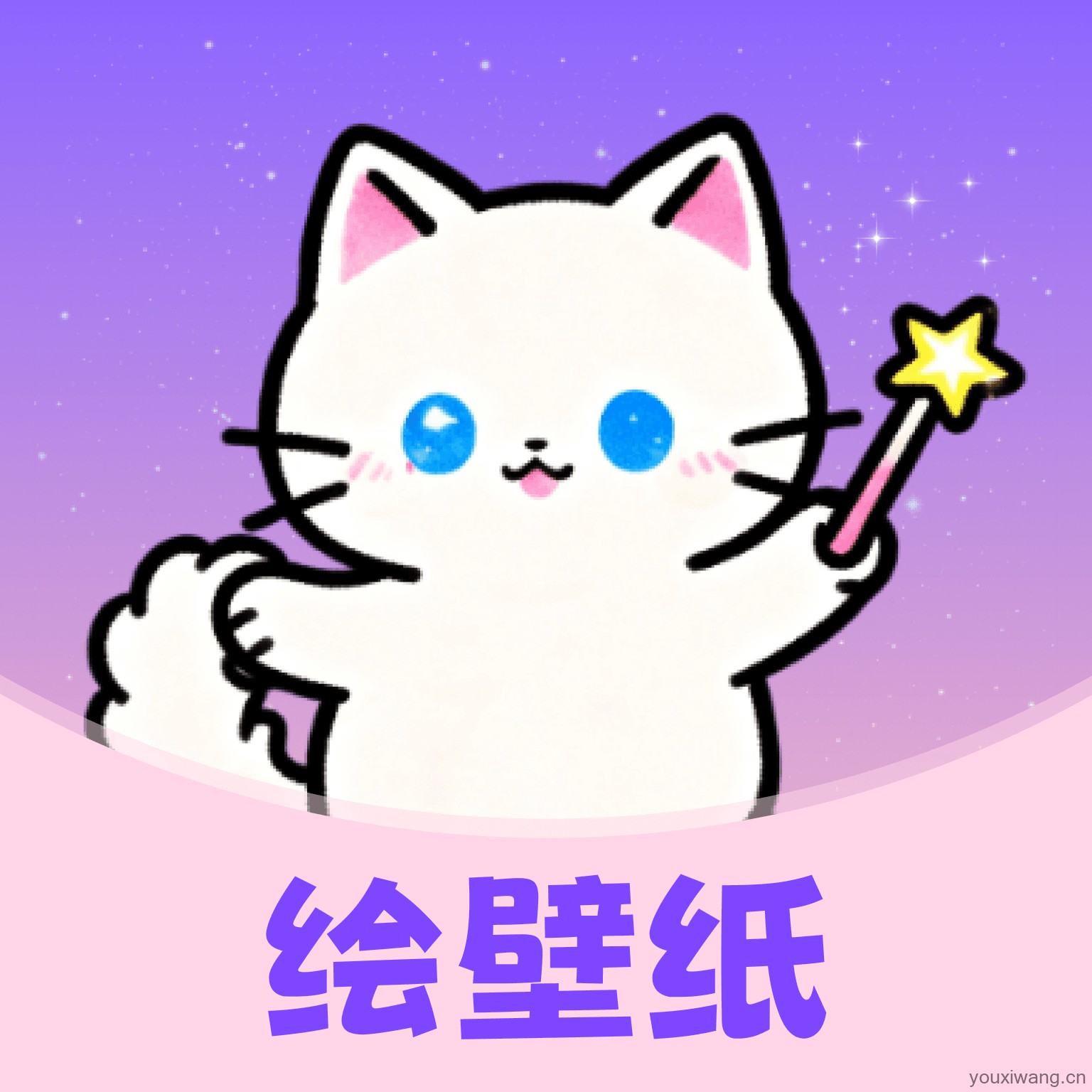 绘壁纸