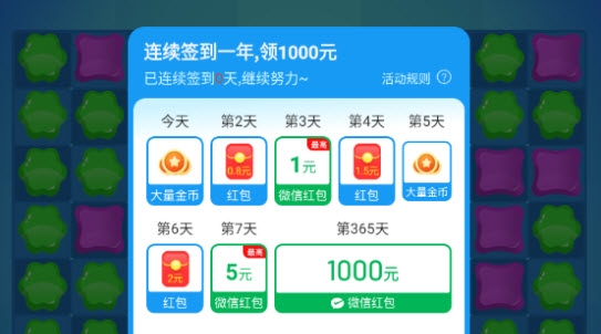 可提现到微信的赚钱游戏合集