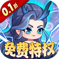 萌物大乱斗-0.1折开箱