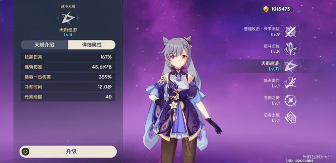 立绘好看的二次元手游大全