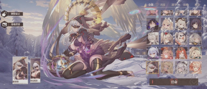 海外国际服二次元手游合集