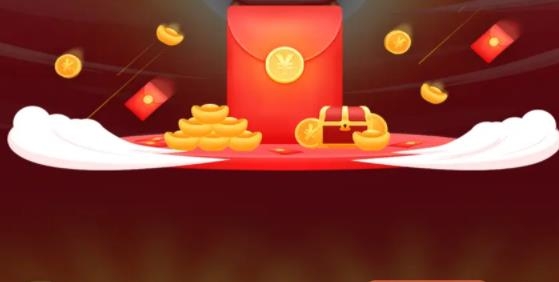 0.3元秒提现红包游戏合集