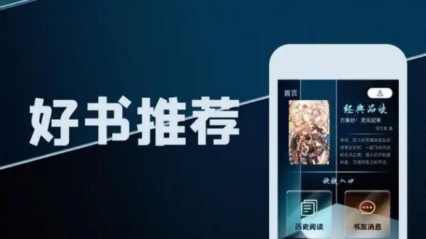 可以换源的小说app合集