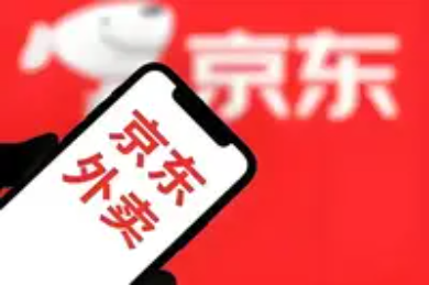 可以每天领红包的外卖app