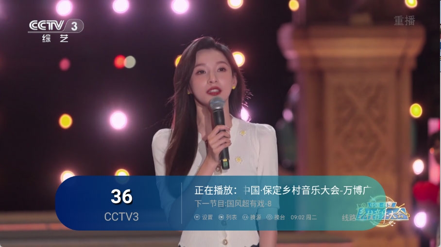 观看央视频道直播的软件