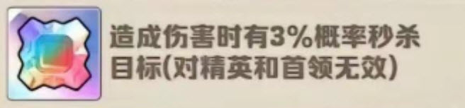 向僵尸开炮手游裤子毕业宝石搭配优先级解析
