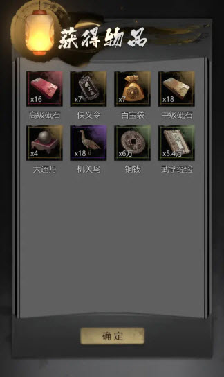 神探诡事录手游2025最新可用兑换码礼包码