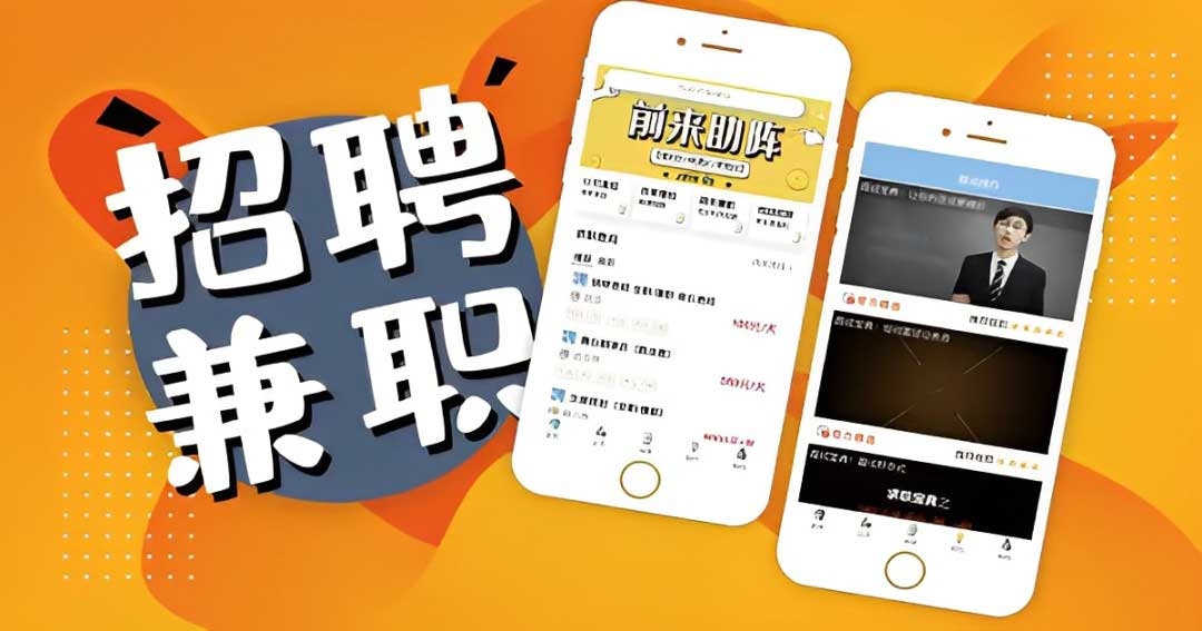 正规的一单一结的兼职平台