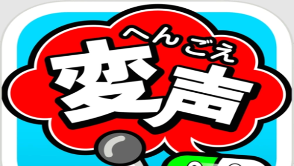 游戏专用变声器app