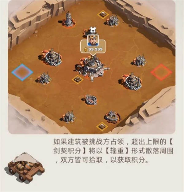 奔奔王国新手神剑争夺上分攻略